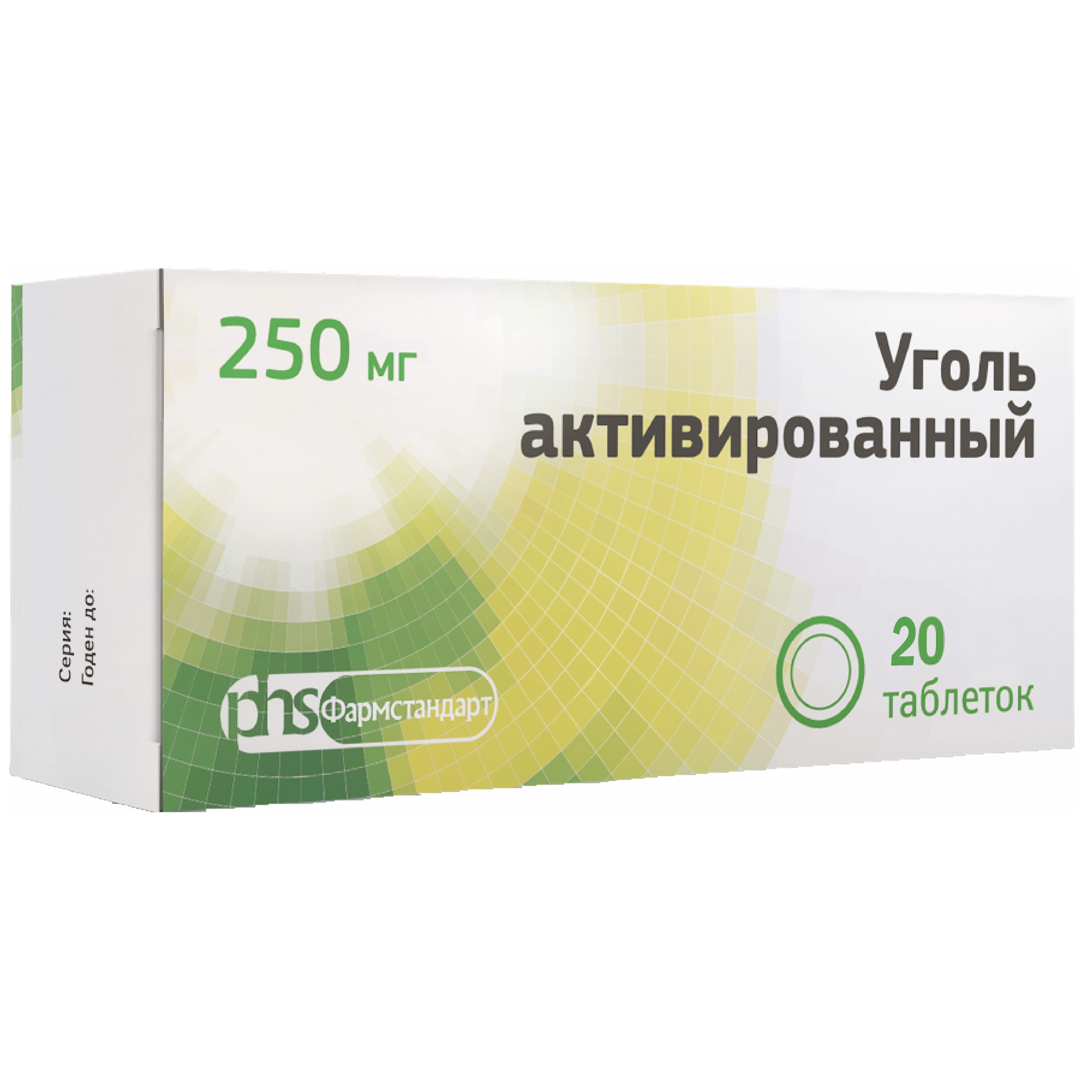 Уголь активированный таблетки 250 мг №20 конт. яч. купить в интернет-аптеке  в Хабаровске - подбор аналогов 31324/06920