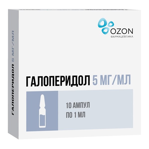 Галоперидол 50 Мг Купить В Москве