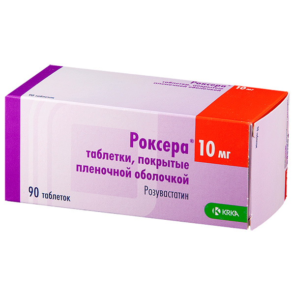 Роксера 10мг