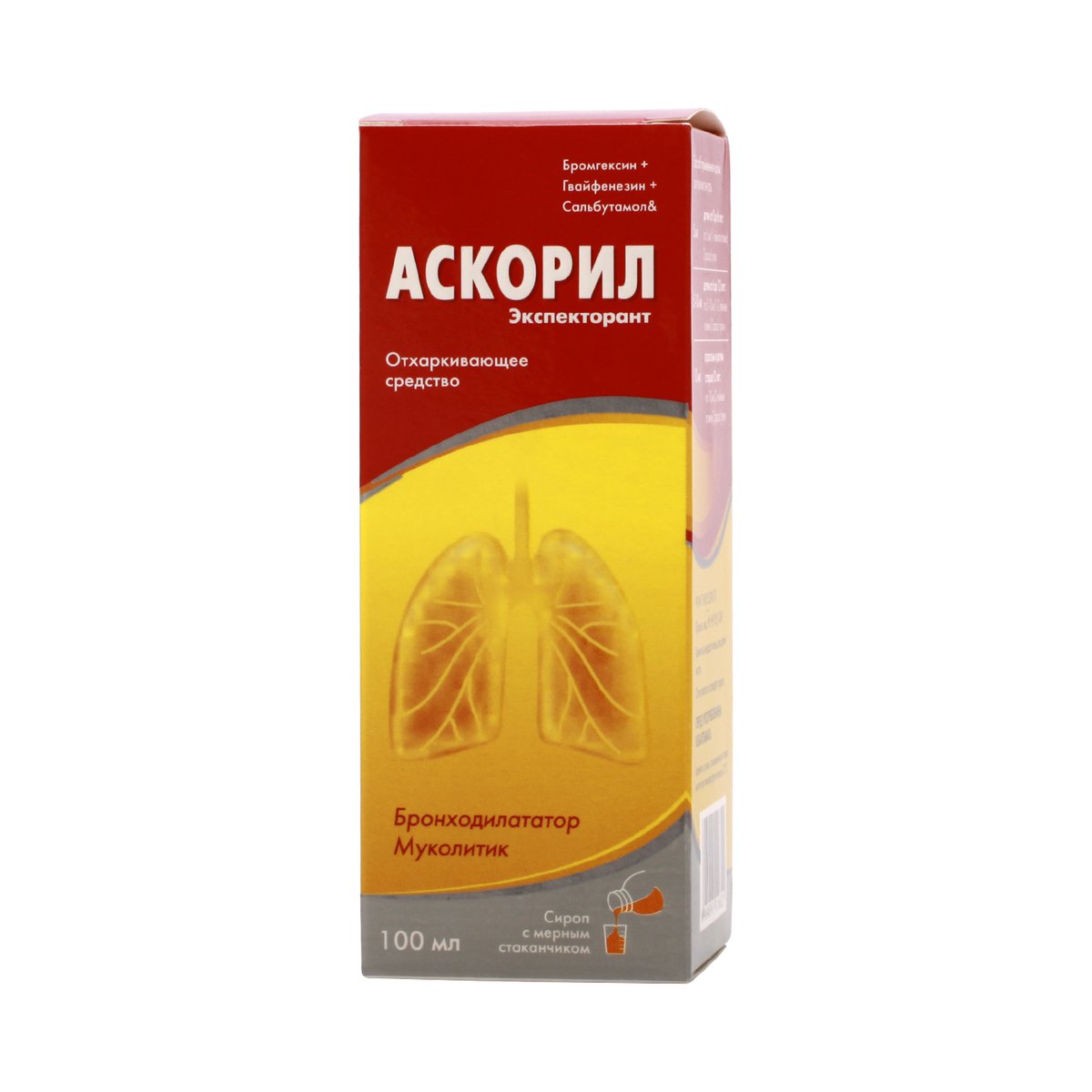 Аскорил экспекторант сироп 100мл купить в интернет-аптеке в Хабаровске -  подбор аналогов 08763/06746