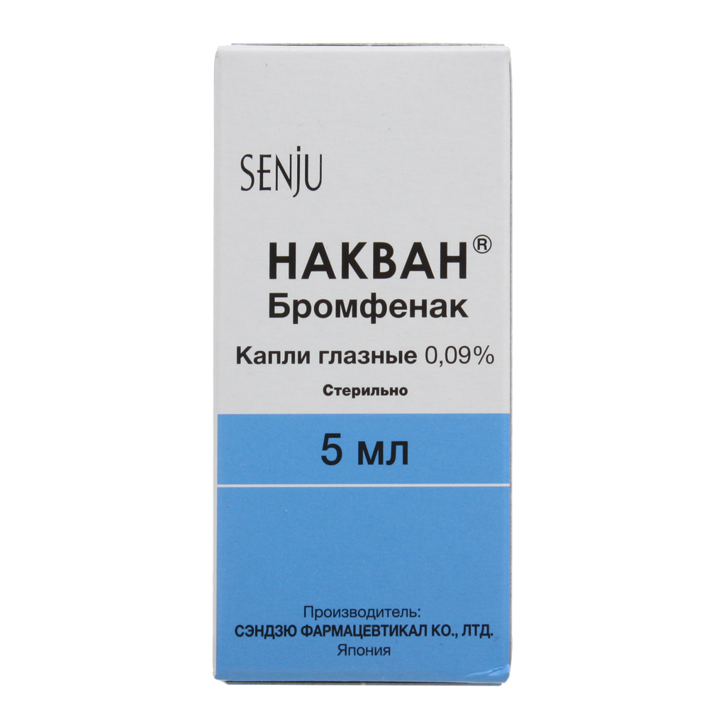 Противовоспалительные глазные капли купить в Хабаровске в интернет-аптеке  «Сноваздорово»