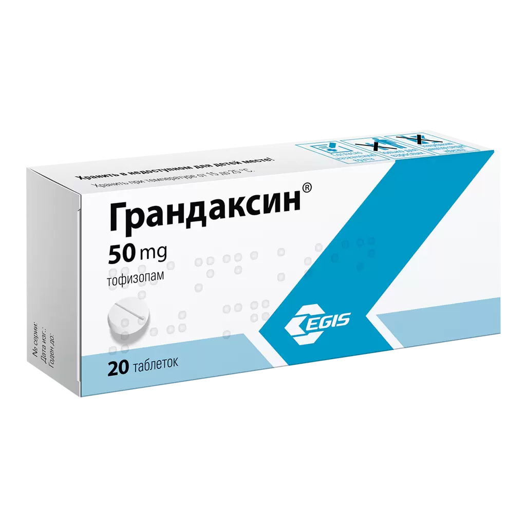 Грандаксин таблетки 50мг №20 купить в интернет-аптеке в Хабаровске - подбор  аналогов 04166/06219