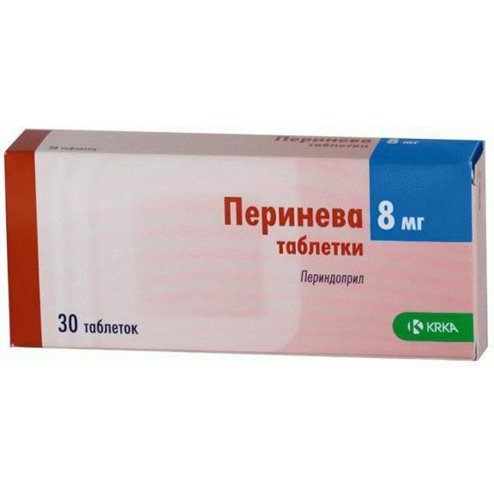Перинева таблетки 8мг №30 купить в интернет-аптеке в Хабаровске - подбор  аналогов 12970/06133