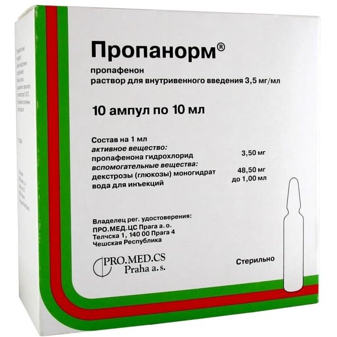 Пропанорм 150 Купить В Ярославле