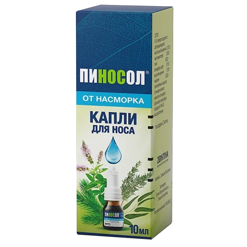 Пиносол Спрей Купить В Спб