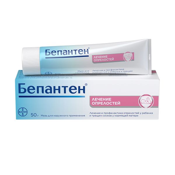 Бепантен Мазь 50 Купить