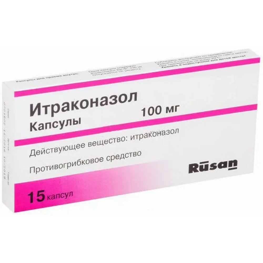 Итраконазол капсулы 100мг №15 купить в интернет-аптеке в Хабаровске -  подбор аналогов 27025/07148