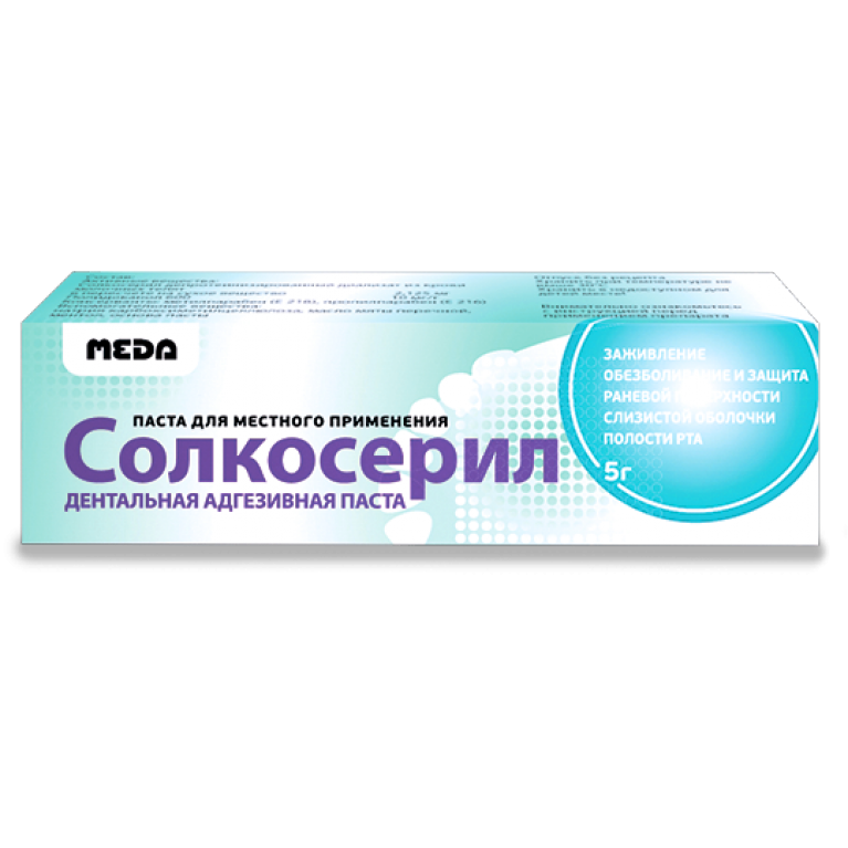 Солкосерил дентальный москва. Дентальная адгезивная мазь. Солкосерил стоматологический гель. Солкосерил паста мазь. Солкосерил мазь дентальная.