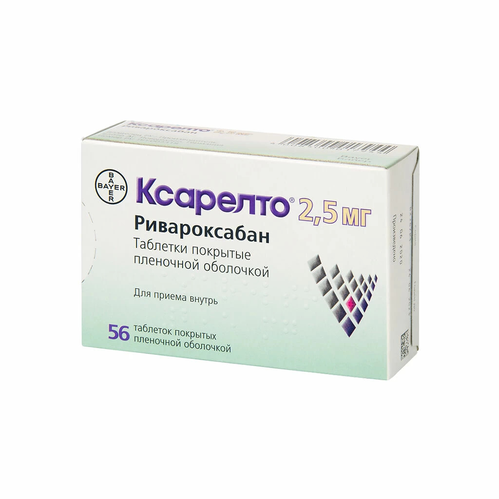 Ксарелто Купить С Доставкой На Дом