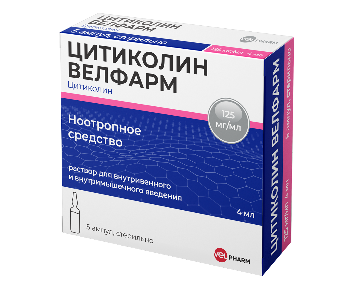 Цитиколин Инструкция По Применению Цена В Ампулах
