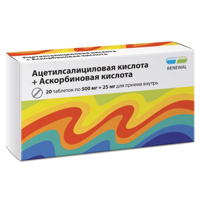 №20 таб. Кислота ацетилсалициловая 0 25. Ацетилсалициловая к-та таб. Ацетилсалициловая кислота. Ацетилсалициловая кислота.