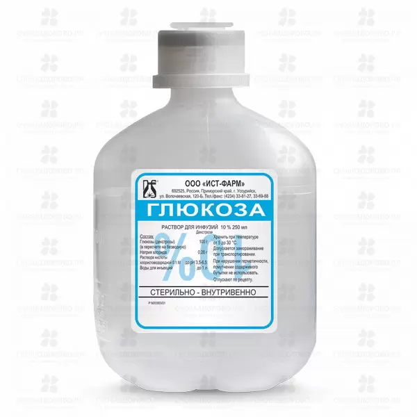 Глюкоза раствор для инфузий 10% 250 мл бутылка п/э (для стационаров) ✅ 16833/06785 | Сноваздорово.рф