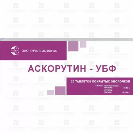 Аскорутин-УБФ таблетки 50мг+50мг №50 ✅ 37733/06906 | Сноваздорово.рф