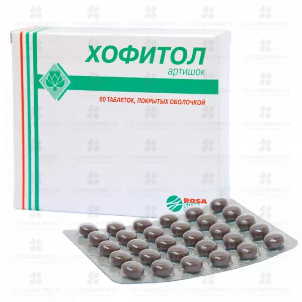 Хофитол таблетки покрытые оболочкой 200мг №60 ✅ 10498/07051 | Сноваздорово.рф