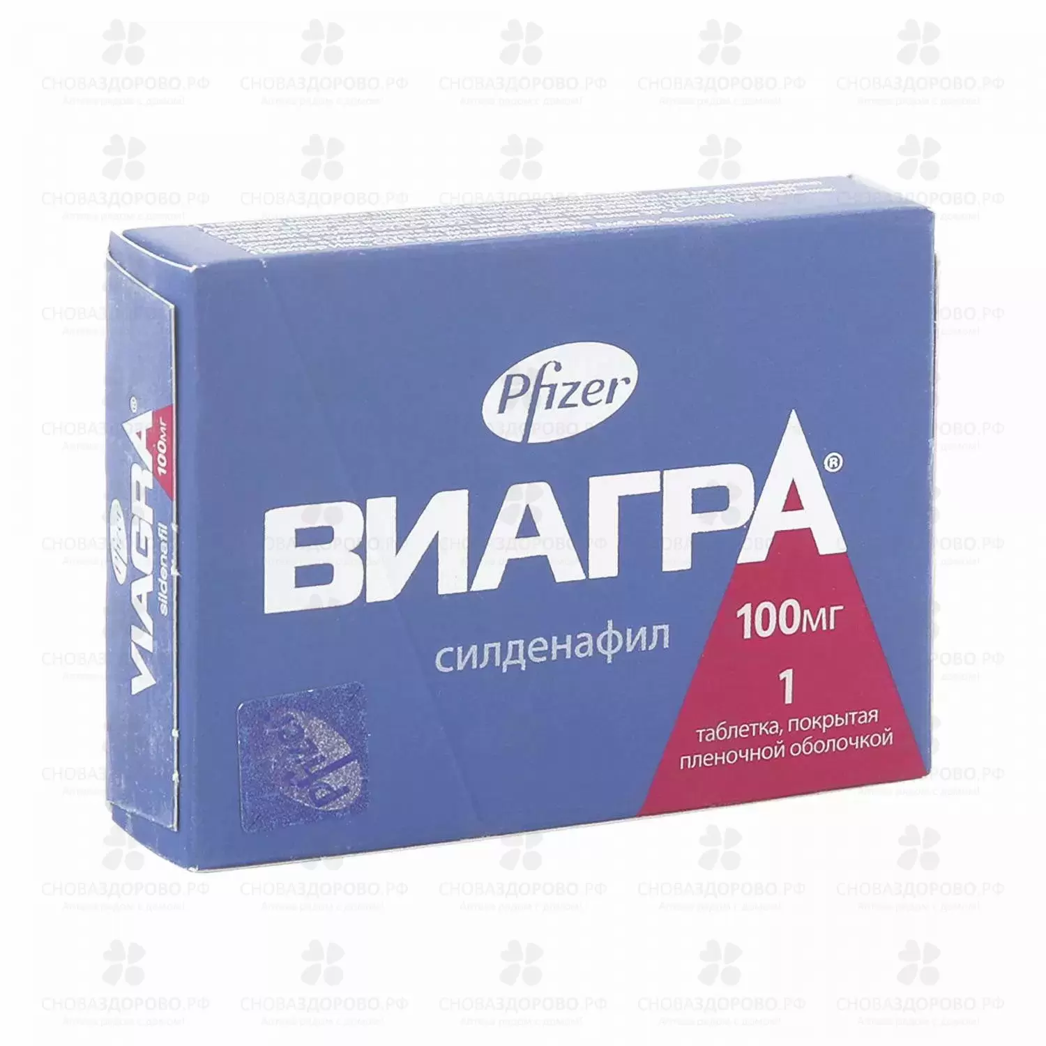 Виагра таблетки покрытые пленочной оболочкой 100 мг №1 ✅ 05396/06613 | Сноваздорово.рф