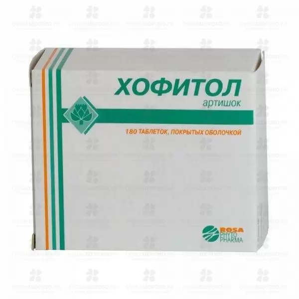 Хофитол таблетки покрытые оболочкой №180 ✅ 10549/06532 | Сноваздорово.рф