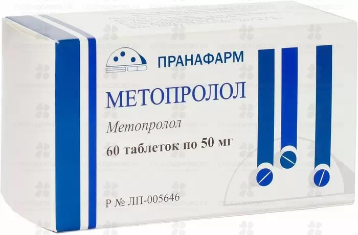 Метопролол таблетки 50мг №60 ✅ 30229/06865 | Сноваздорово.рф