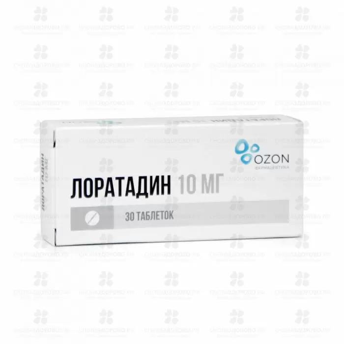 Лоратадин таблетки 10 мг №30 ✅ 20390/06162 | Сноваздорово.рф