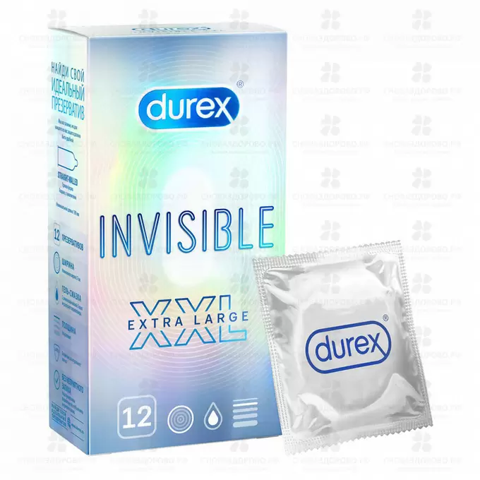 Презервативы Дюрекс  Invisible XXL №12 увеличен. размер ✅ 34423/06175 | Сноваздорово.рф