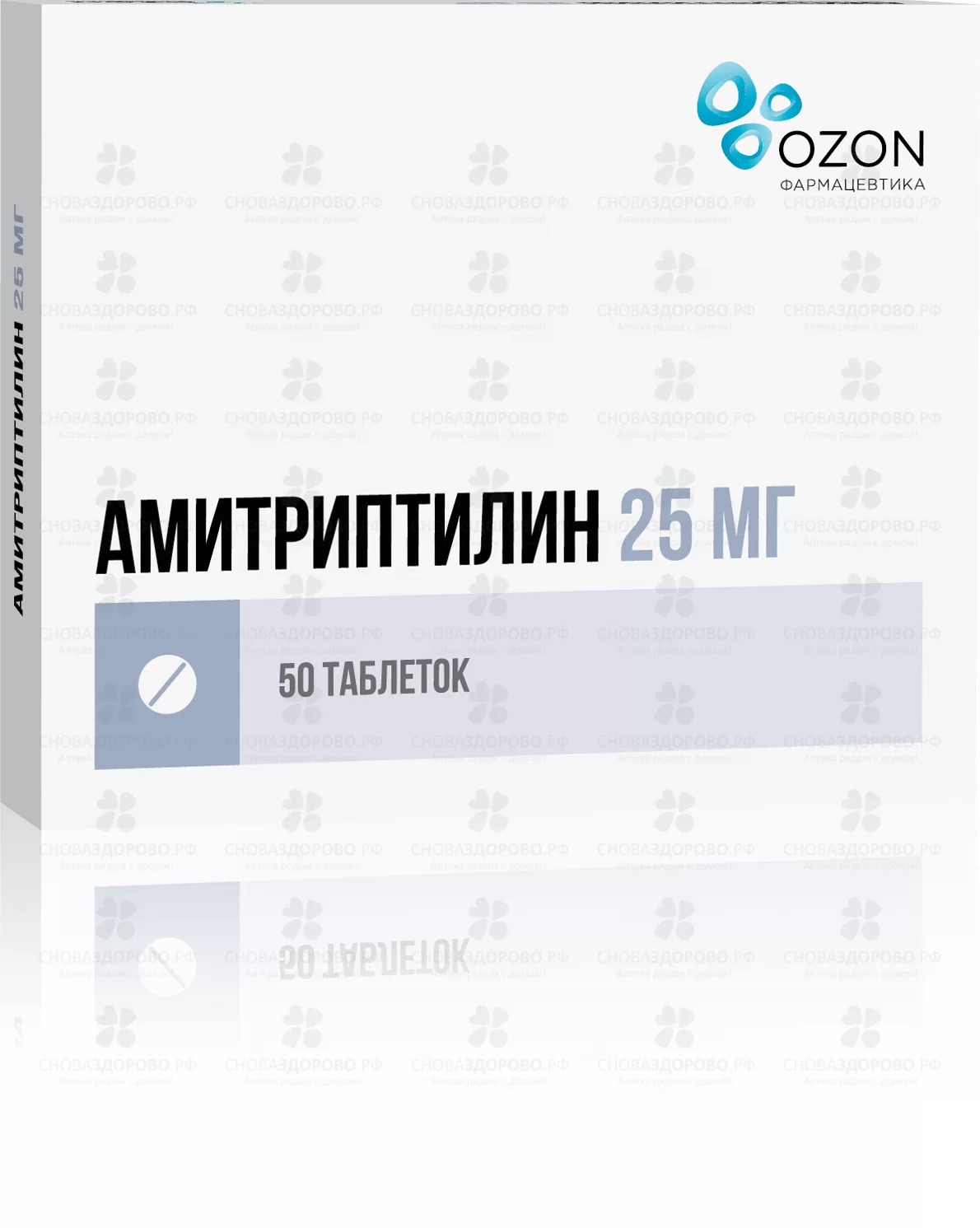 Амитриптилин таблетки 25мг №50 ✅ 04627/06162 | Сноваздорово.рф