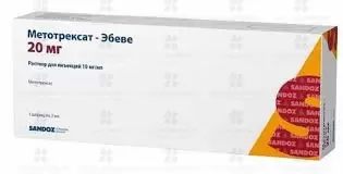 Метотрексат-Эбеве раствор для инъекций 10 мг/мл 2мл шприц №1 ✅ 15164/06992 | Сноваздорово.рф