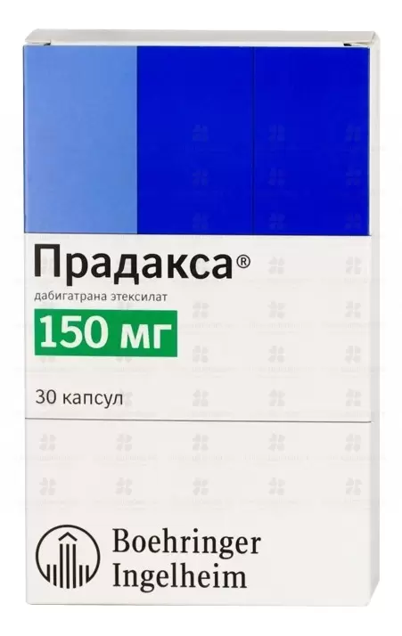 Прадакса капсулы 150 мг №30 ✅ 21351/06246 | Сноваздорово.рф
