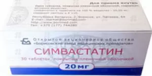 Симвастатин таблетки покрытые пленочной оболочкой 20мг №30 ✅ 15533/06726 | Сноваздорово.рф