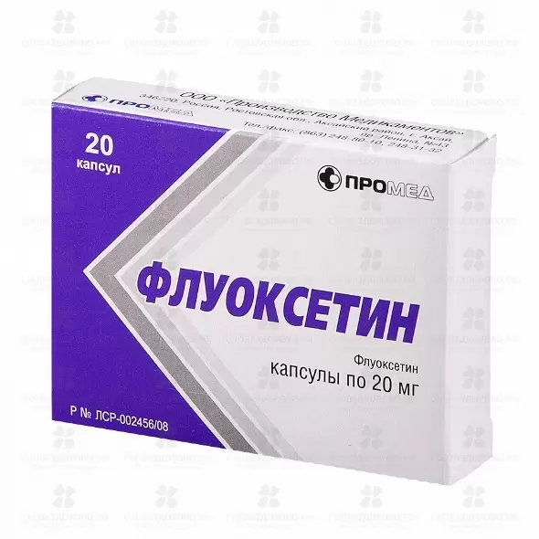 Флуоксетин капсулы 20 мг №20 ✅ 06509/06868 | Сноваздорово.рф