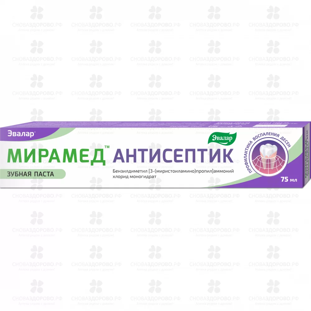Мирамед Антисептик зубная паста 75мл  ✅ 36353/06858 | Сноваздорово.рф