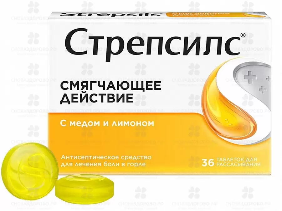 Стрепсилс таблетки для рассасывания медово-лимонные №36 ✅ 15390/06175 | Сноваздорово.рф