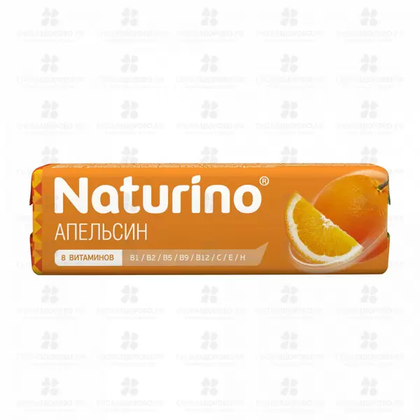 Натурино пастилки с витаминами/натуральным соком апельсин 33,6г (БАД) ✅ 13812/06649 | Сноваздорово.рф
