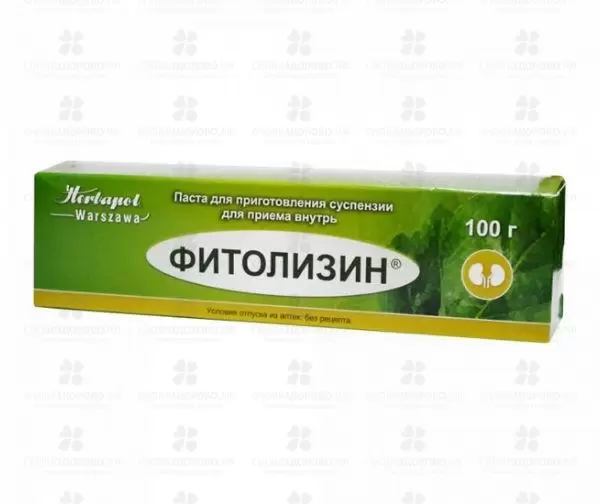 Фитолизин паста для приготовления суспензия для приема внутрь 100 г ✅ 00112/06121 | Сноваздорово.рф
