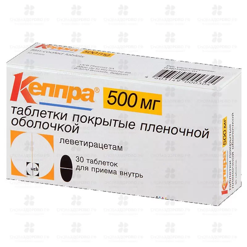 Кеппра таблетки покрытые пленочной оболочкой 500мг №30 ✅ 12631/06226 | Сноваздорово.рф