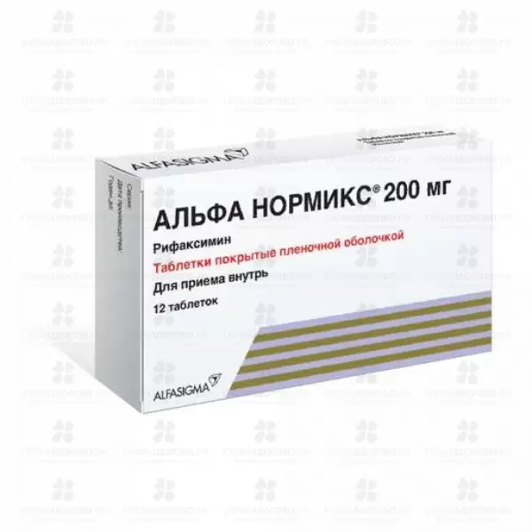 Альфа Нормикс таблетки покрытые пленочной оболочкой 200мг №12 ✅ 13526/06547 | Сноваздорово.рф