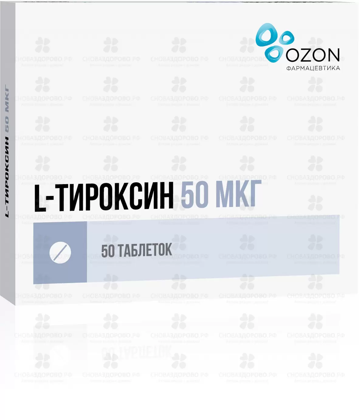 L-Тироксин таблетки 50мкг №50 ✅ 17799/06162 | Сноваздорово.рф