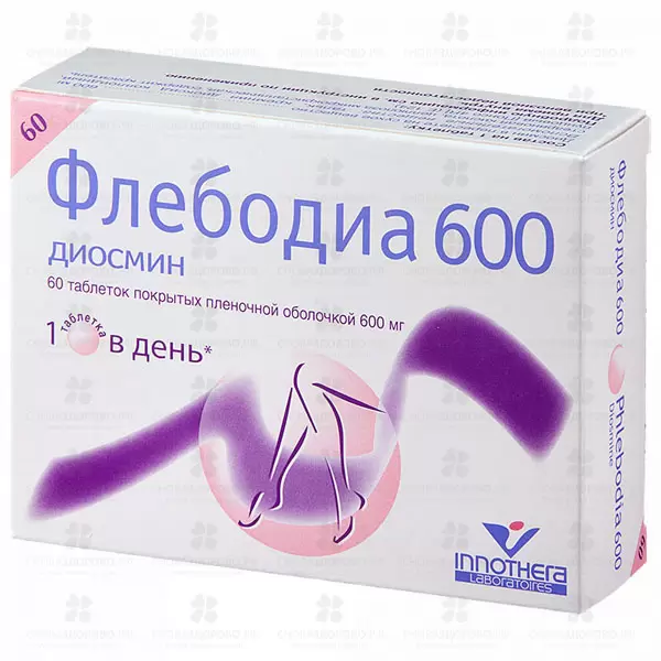 Флебодиа 600 таблетки покрытые пленочной оболочкой 600мг №60 ✅ 27935/06422 | Сноваздорово.рф
