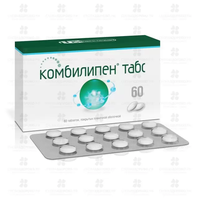 Комбилипен табс таблетки покрытые пленочной оболочкой №60 ✅ 05299/06920 | Сноваздорово.рф