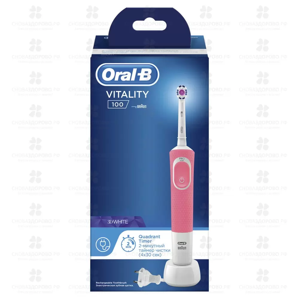 Орал-би зубная щетка электрическая Vitality D100.413 Pro 3D Pink (тип 3710) ✅ 33048/06210 | Сноваздорово.рф