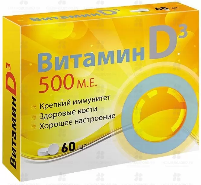 Витамин Д3 500МЕ таблетки 100мг №60 Витамир  (БАД) ✅ 26922/06789 | Сноваздорово.рф