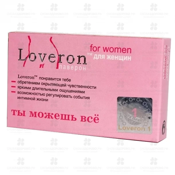 Лаверон таблетки для женщин 500мг №1 (БАД) ✅ 05506/06438 | Сноваздорово.рф