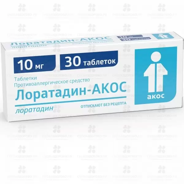 Лоратадин-АКОС таблетки 10мг №30 ✅ 35037/06188 | Сноваздорово.рф