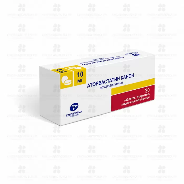 Аторвастатин таблетки покрытые пленочной оболочкой 10мг №30 ✅ 16198/06787 | Сноваздорово.рф