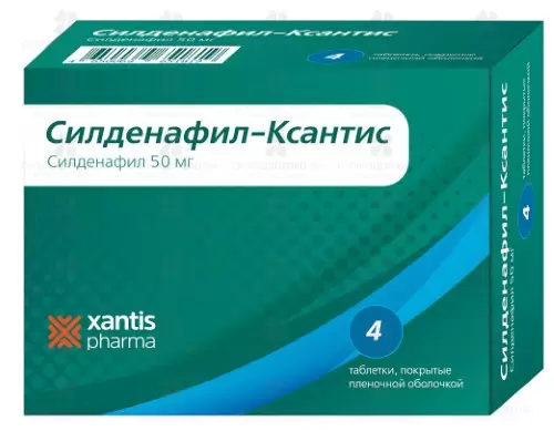 Силденафил-Ксантис таблетки покрытые пленочной оболочкой 50мг №4 ✅ 35550/06675 | Сноваздорово.рф