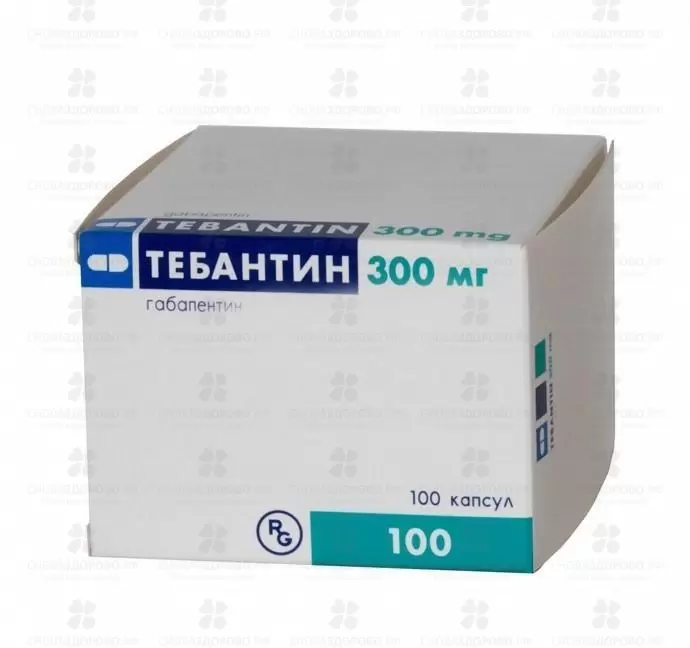 Тебантин капсулы 300 мг №100 ✅ 15755/06093 | Сноваздорово.рф
