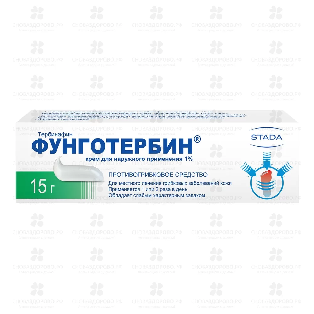 Фунготербин крем для наружного применения 1% 15г ✅ 10594/06153 | Сноваздорово.рф
